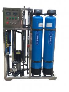China 500 Lph Ro Water Purifier Ro Plant For Industrial Use Commercial on sale