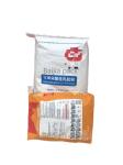 Lamination Pasted Valve Multiwall Paper Bags Custom