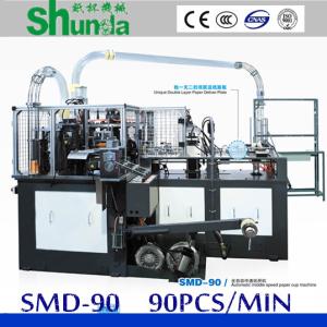 Wholesale High Speed Paper Cup Machine,Shunda high speed paper cup machine for ice cream,tea,coffee from china suppliers