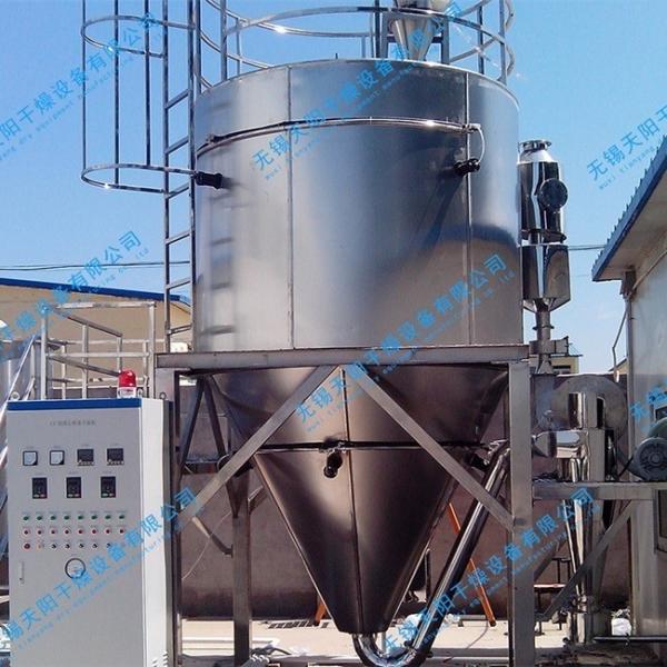 25kg/H Centrifugal Spray Dryer Small Scale For Silica Gel Spirulina Microalgae