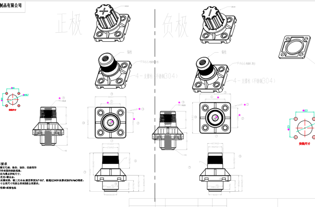 250A all-copper high-current lithium battery energy storage battery terminal