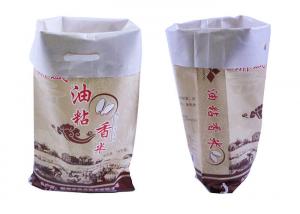 China Water Resistant  Poly Woven Sacks , Woven Poly Bags For 25 Kg Rice on sale