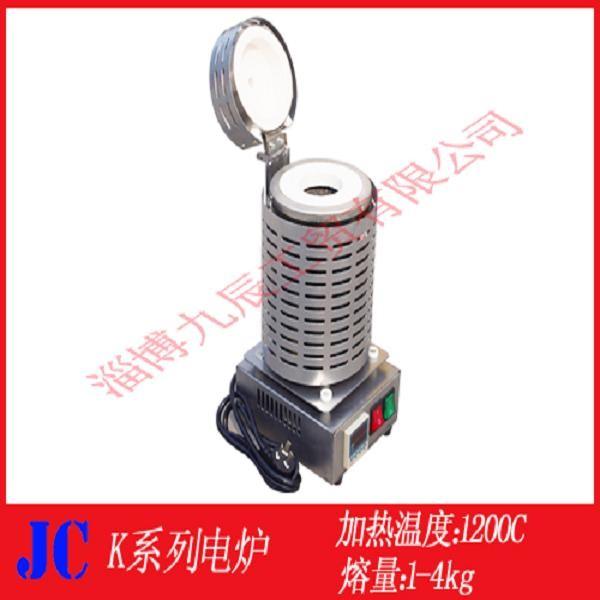 Quality JC-K-110-2 Saving Energy Small Gold Induction Melting Furnace for sale