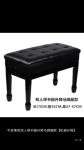 OEM high-end wooden music stool adjustable piano bench for music Piano Bench