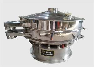 Wholesale High Screening Accuracy Gyro Vibrating Sieve Sifters For Electrode Material from china suppliers