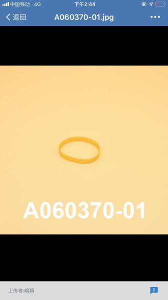 A060370 Exposure Advance Main Body Unit Belt for Noritsu QSS 3201 3202 3203 3411
