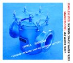 STAINLESS STEEL SEAWATER FILTER FOR BULK SEAWATER PUMP INLET MODEL：FH-AS150 CB /