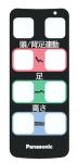 Custom PET Waterproof Membrane Control Panel 250V DC for Medical Equipment