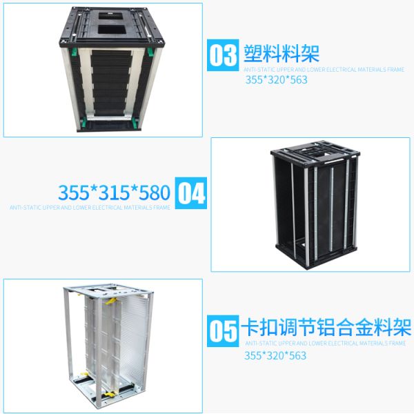 Black 109Ω ESD PCB Magazine Rack 250mm Right To Left Customize