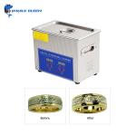 Professional 250W Ultrasonic Jewelry Cleaner with Adjustable Sound Wave