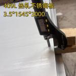 SUS409L SUH409L ASTM AISI 409 DIN1.4512 Hot Rolled Stainless Steel Plate 3.0