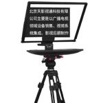 Camera Teleprompter Large Screen for Live Show and Sports HDMI Cable 5 Meters