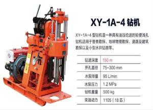 Wholesale Deep Water Well Drilling Rig Compact Structure With 150 - 180M Drilling Depth from china suppliers