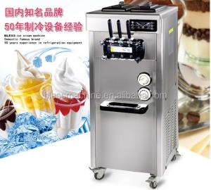 Wholesale 670x780x1330mm soft ice cream machine with 120 KG capacity from china suppliers