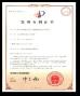 Zhuhai Complord New Materials Co.,Ltd Certifications
