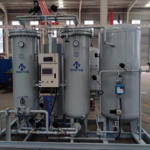 Wholesale RS Marine 98% Long Service Life Nitrogen Gas Plant For Ship Use from china suppliers