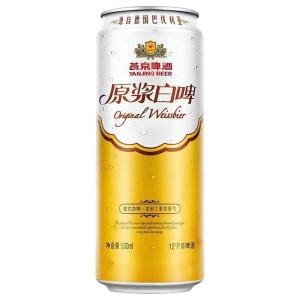 Wholesale Aluminum Cylindrical Alcoholic Beverages Canning 500ml OEM Private from china suppliers