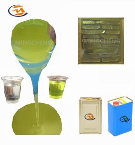 Wholesale 400-500% Elongation Liquid Polyurethane for Making Concrete Formliners 50±3 Shore A Hardness from china suppliers