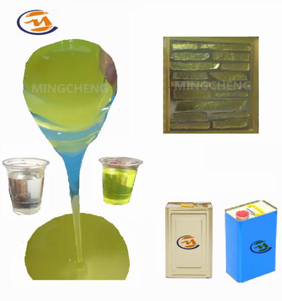 400-500% Elongation Liquid Polyurethane for Making Concrete Formliners 50±3