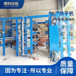 Wholesale Fabric Dryer Machine In Textile 7.5kw from china suppliers