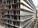 A36 Stainless Steel I Beams Hot Rolled SS400 - SS540 H Section Steel Beams