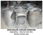 Stainless steel Main Sea Chest Filter/Sea Chest Strainer