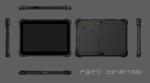 IP67 Waterproof 4G NFC Rugged 10 Inch Tablet With CPU Qualcomm SDM632