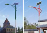 60 Watt Outdoor Solar Garden Lights , Led Solar Street Lamp Flux 8100lm