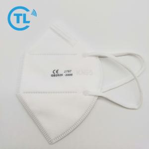 Wholesale Support samples stock white CE FFP2 kn95 5 layer face mask disposable from china suppliers