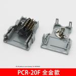 PCR-20F PCR-E20FS+PCR-V20LA FI-20-CV5 (50) Servo Cable Connector Similar FI40B