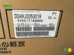 VVX21T169H00 Panasonic 21.3" LCM 2048×1536 60Hz for Outdoor High Brightness