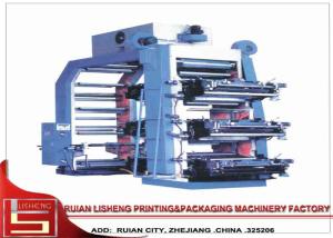 Wholesale Polyester PP / PE Film Printing Machine With Bopp Heat Transfer from china suppliers