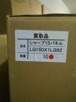 1024x768 15" 400cd/m² Industrial LCD Display 85PPI LVDS LQ150X1LG92
