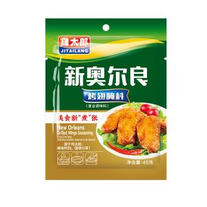 Wholesale KFC Style New Orleans Marinade Powder seasoning for Chicken Wings from china suppliers