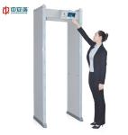 High - Decibel Alarm Walk Through Metal Detector 2240×550x850mm External