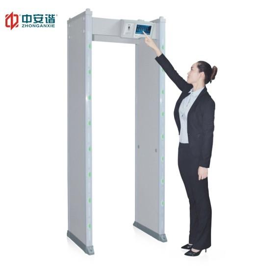 High - Decibel Alarm Walk Through Metal Detector 2240 × 550 x 850mm External