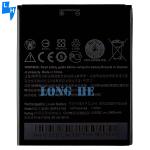 2000mAh Mobile version name 526G 526G Plus 526G Dual Sim D526h Rechargeable