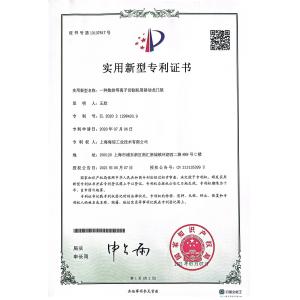 Hyzont(Shanghai) Industrial Technologies Co.,Ltd. Certifications