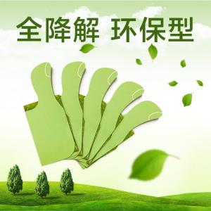 Wholesale Fully Degradable Compostable Reusable Pet Dog Waste Poop Bag with Holder/Dispenser from china suppliers