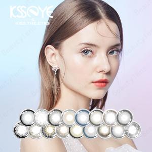 Wholesale Two Tones Polar Lights Aurora Gray Lens 14.2mm For Light Eyes from china suppliers