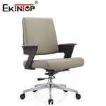 Synthetic Leather Office Chair With Swivel Casters And Height Adjustment