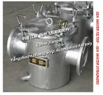 AS200 CB/T497-1994 main sea water pump inlet coarse water filter / suction