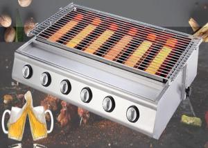 Wholesale Factory Price Kitchen Smokeless Barbecue 6 pcs burner Gas Ceramic Infrared BBQ Grill from china suppliers