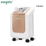 Medical 5 LPM Portable Oxygen Concentrator For Healthcare Home