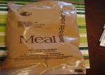 Disposable Outdoor MRE Flameless Food Heater 160 Degree Custom Printing