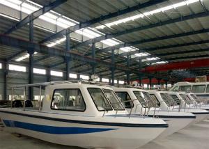 China High Performance Fiberglass Boat Parts CE Approved Rigid Fiberglass Boat Hull on sale
