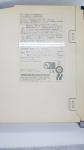 SGD7S-2R8A20A Yaskawa 400w Power Output Servopack Servo Driver