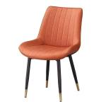 Modern Design Elegant Upholstery Dining Chairs with Metal Legs and PU Leather