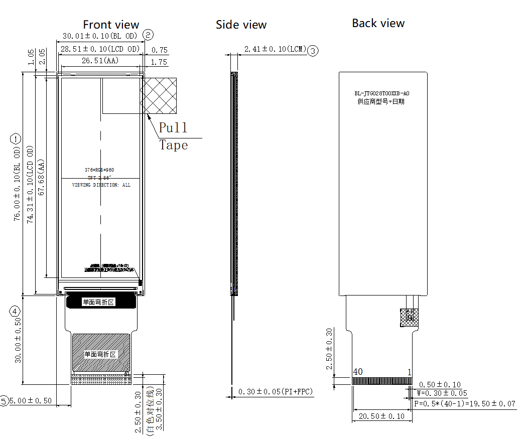 2.86 Inch Touch Long Strip Bar Type TFT LCD Display 376x960 Resolution 250cd/M2 Industrial TFT Screen