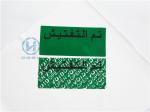 Tampering Message Non Residue Security Labels Pressure Sensitive Adhesive Type